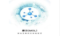 区块链数字货币的独特特